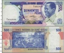 Продать Банкноты Гвинея-Бисау 500 песо 1983 