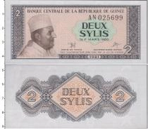 Продать Банкноты Гвинея 2 сили 1981 