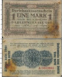 Продать Банкноты Германия 1 марка 1918 