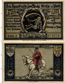 Продать Банкноты Германия : Нотгельды 1 1/2 марки 0 
