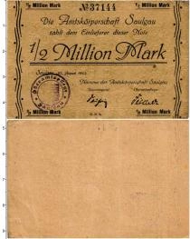 Продать Банкноты Германия : Нотгельды 1/2 миллиона марок 1923 