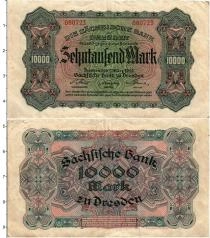 Продать Банкноты Германия : Нотгельды 10000 марок 1923 