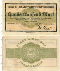 Продать Банкноты Германия : Нотгельды 1000000 марок 1923 