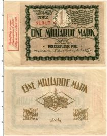 Продать Банкноты Германия : Нотгельды 100000000000 марок 1923 