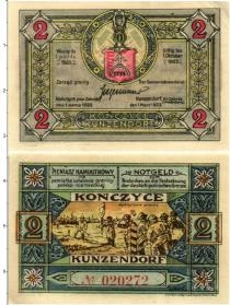 Продать Банкноты Германия : Нотгельды 2 марки 1922 