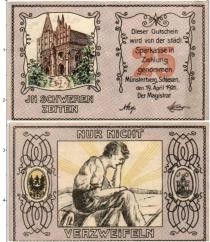 Продать Банкноты Германия : Нотгельды 25 пфеннигов 1921 