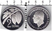 Продать Монеты Самоа 2 Сене 1996 Медь
