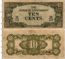Продать Банкноты Япония 10 сен 1945 