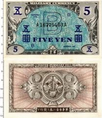 Продать Банкноты Япония 5 йен 1945 