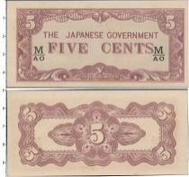 Продать Банкноты Япония 5 сен 1945 