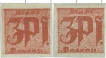 Продать Банкноты Германия : Нотгельды 3 пфеннига 0 