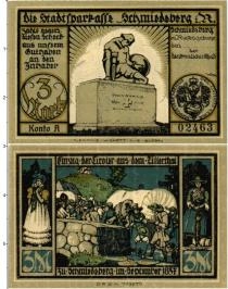Продать Банкноты Германия : Нотгельды 3 марки 0 