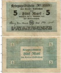 Продать Банкноты Германия : Нотгельды 5 марок 1918 