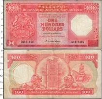 Продать Банкноты Гонконг 100 долларов 1988 