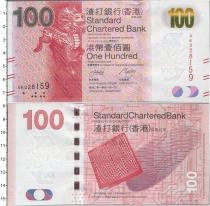 Продать Банкноты Гонконг 10000 седи 2010 
