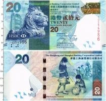 Продать Банкноты Гонконг 20 долларов 2016 
