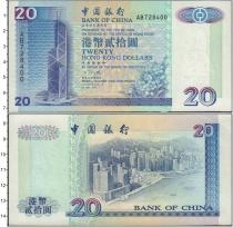 Продать Банкноты Гонконг 20 долларов 1994 