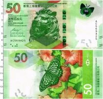 Продать Банкноты Гонконг 50 долларов 2018 