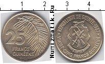 Продать Монеты Гвинея 25 франков 1987 