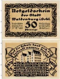 Продать Банкноты Германия : Нотгельды 50 пфеннигов 1920 