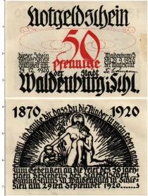 Продать Банкноты Германия : Нотгельды 50 пфеннигов 1920 