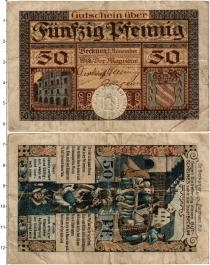 Продать Банкноты Германия : Нотгельды 50 пфеннигов 1918 
