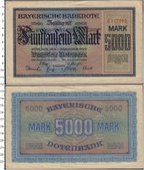 Продать Банкноты Германия : Нотгельды 5000 марок 1922 