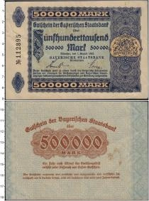 Продать Банкноты Германия : Нотгельды 500000 марок 1923 