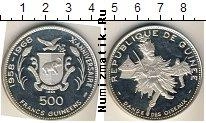 Продать Монеты Гвинея 500 франков 1968 Серебро