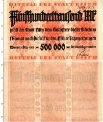 Продать Банкноты Германия : Нотгельды 500000 марок 1923 