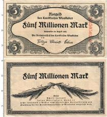Продать Банкноты Германия : Нотгельды 5000000 марок 1923 