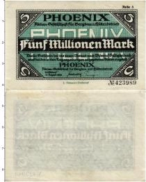 Продать Банкноты Германия : Нотгельды 5000000 марок 1923 
