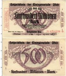Продать Банкноты Германия : Нотгельды 5000000000 1923 