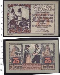 Продать Банкноты Германия : Нотгельды 75 геллеров 1921 