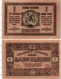 Продать Банкноты Гражданская война 1 рубль 1919 