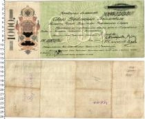 Продать Банкноты Гражданская война 1000 рублей 1918 