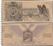 Продать Банкноты Гражданская война 1000 рублей 1919 