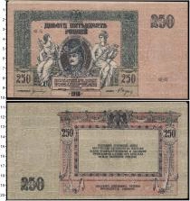 Продать Банкноты Гражданская война 250 рублей 1918 