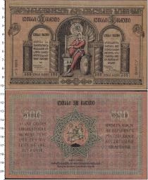 Продать Банкноты Гражданская война 500 рублей 1919 