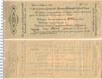 Продать Банкноты Гражданская война 500 рублей 1918 