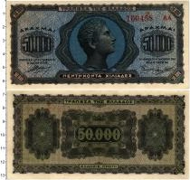 Продать Банкноты Греция 10 драхм 1944 