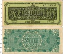 Продать Банкноты Греция 10 драхм 1944 