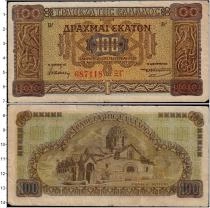 Продать Банкноты Греция 100 драхм 1941 