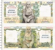 Продать Банкноты Греция 1000 драхм 1935 