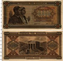 Продать Банкноты Греция 20 динар 1942 