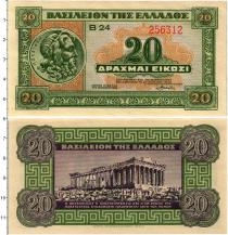 Продать Банкноты Греция 20 драхм 1940 