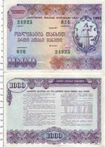 Продать Банкноты Грузия 1000 купонов 1992 