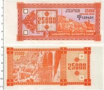 Продать Банкноты Грузия 25000 купонов 1993 