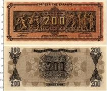 Продать Банкноты Греция 200000000 драхм 1944 
