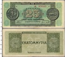 Продать Банкноты Греция 25000 драхм 1944 